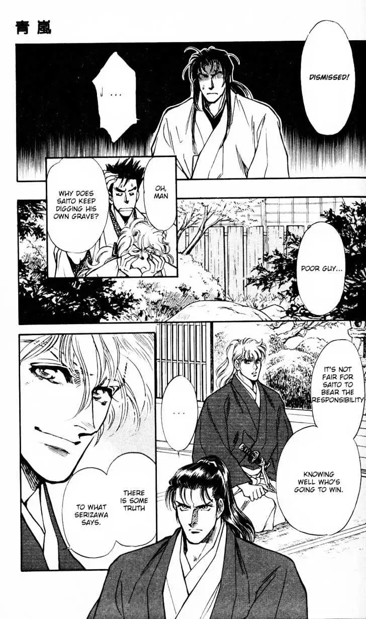 Read Burai chapter 4 image 14 on Lezhin