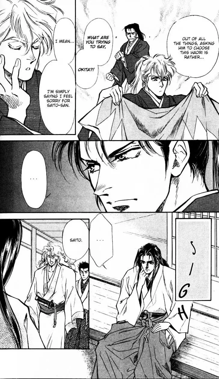 Read Burai chapter 4 image 15 on Lezhin