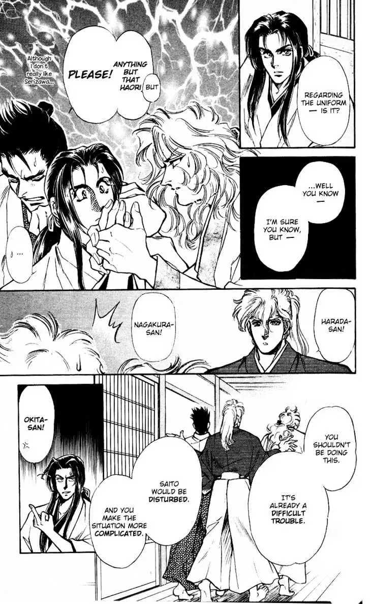 Read Burai chapter 4 image 16 on Lezhin