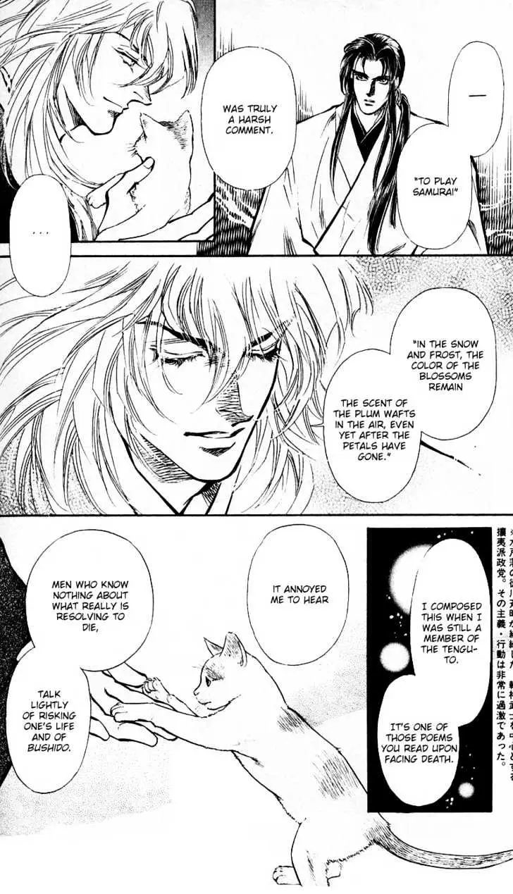 Read Burai chapter 4 image 19 on Lezhin