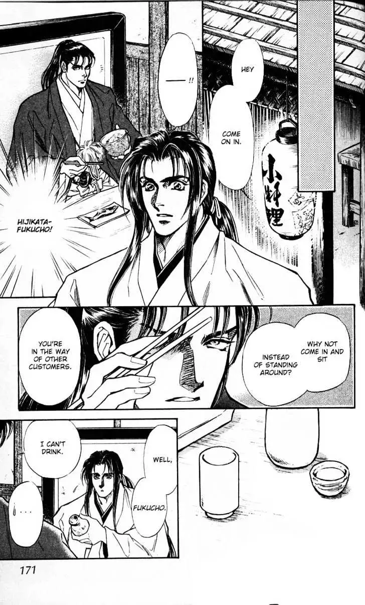 Read Burai chapter 4 image 26 on Lezhin