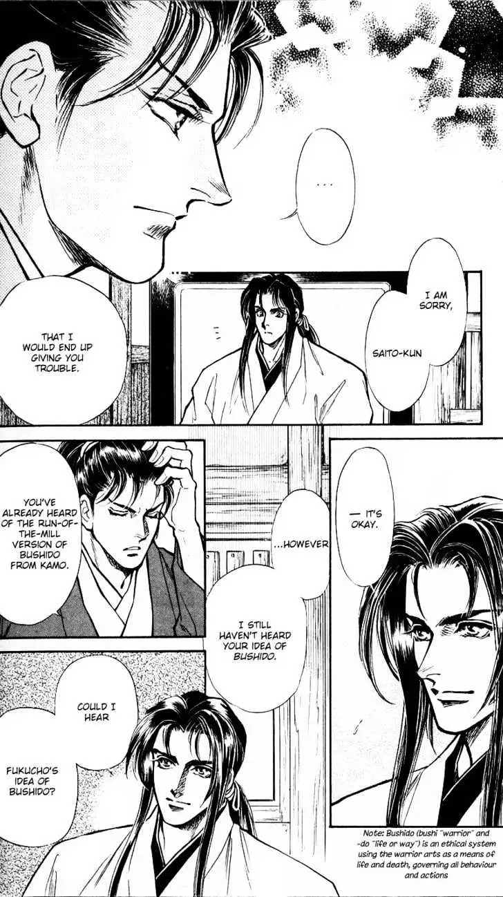Read Burai chapter 4 image 27 on Lezhin