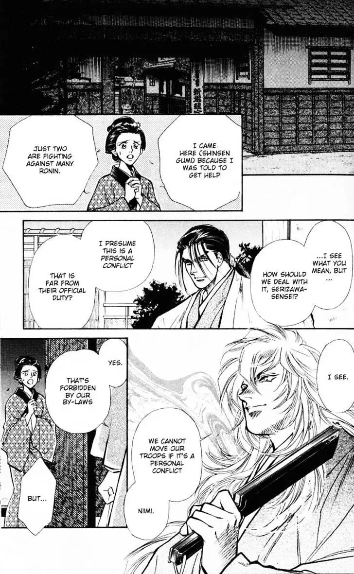 Read Burai chapter 4 image 32 on Lezhin