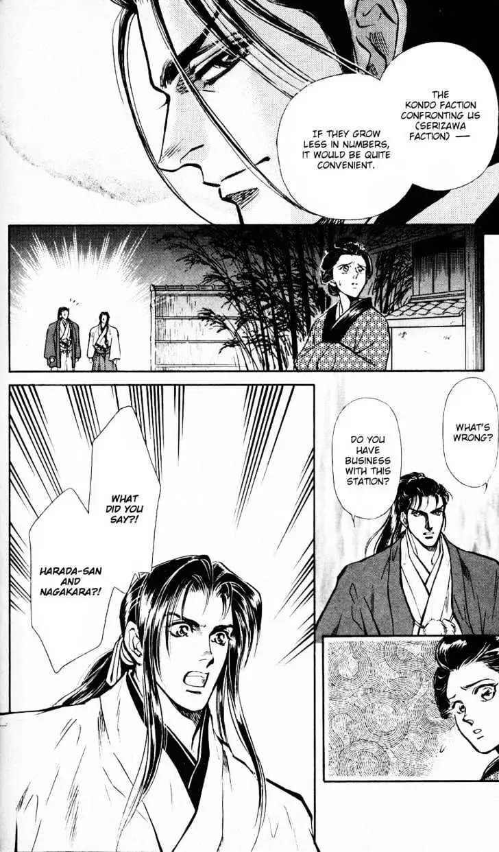 Read Burai chapter 4 image 33 on Lezhin