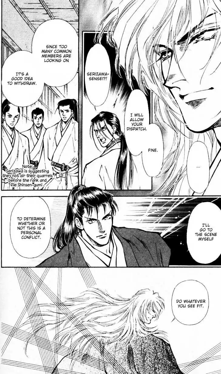 Read Burai chapter 4 image 38 on Lezhin