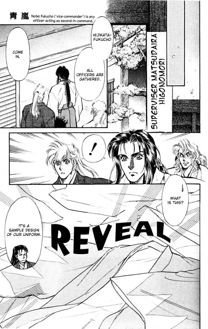 Read Burai chapter 4 image 4 on Lezhin