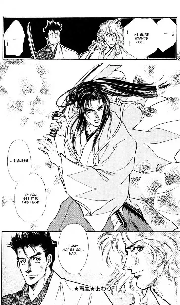 Read Burai chapter 4 image 42 on Lezhin