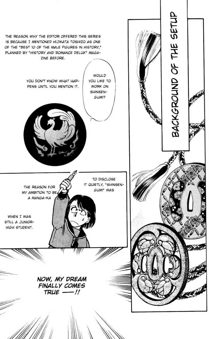 Read Burai chapter 4 image 43 on Lezhin