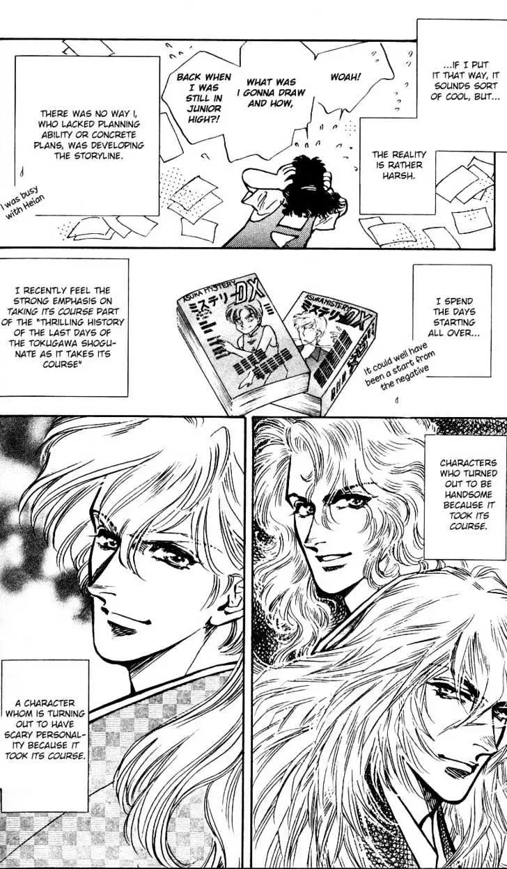 Read Burai chapter 4 image 44 on Lezhin