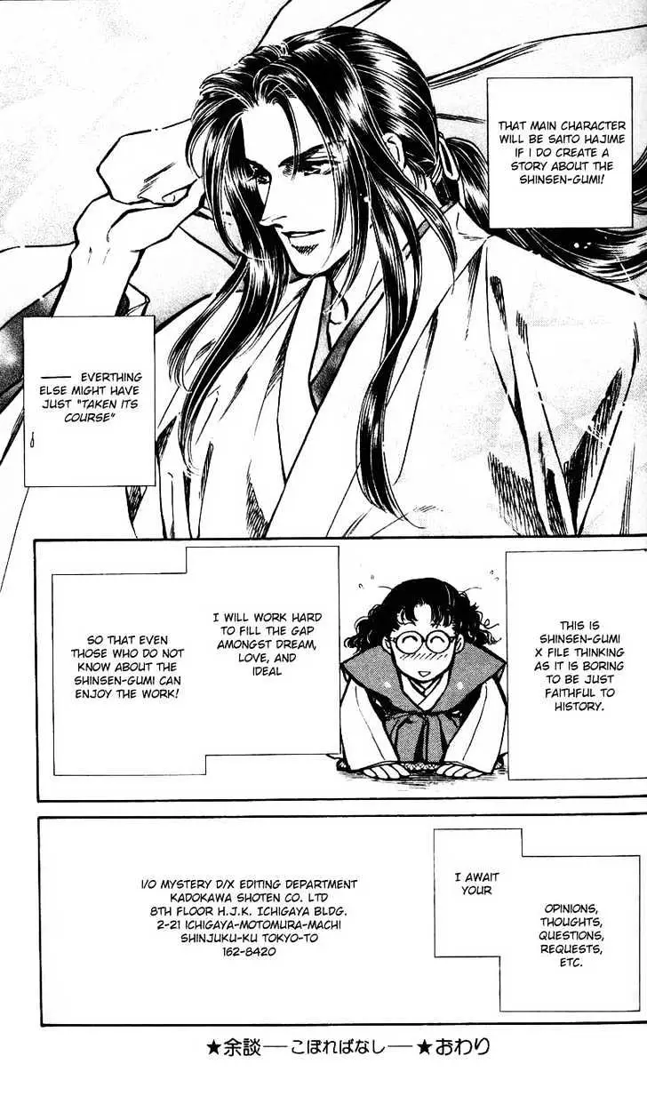 Read Burai chapter 4 image 45 on Lezhin