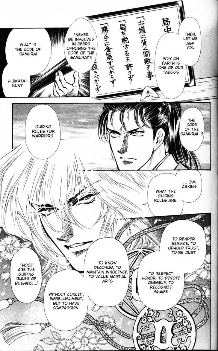 Read Burai chapter 4 image 8 on Lezhin