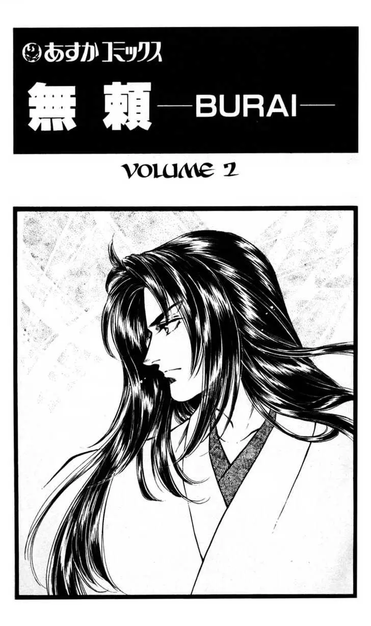 Read Burai chapter 5 image 1 on Lezhin