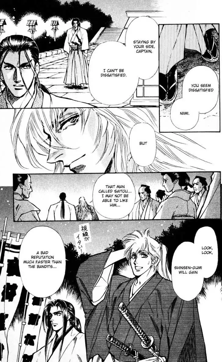 Read Burai chapter 5 image 16 on Lezhin
