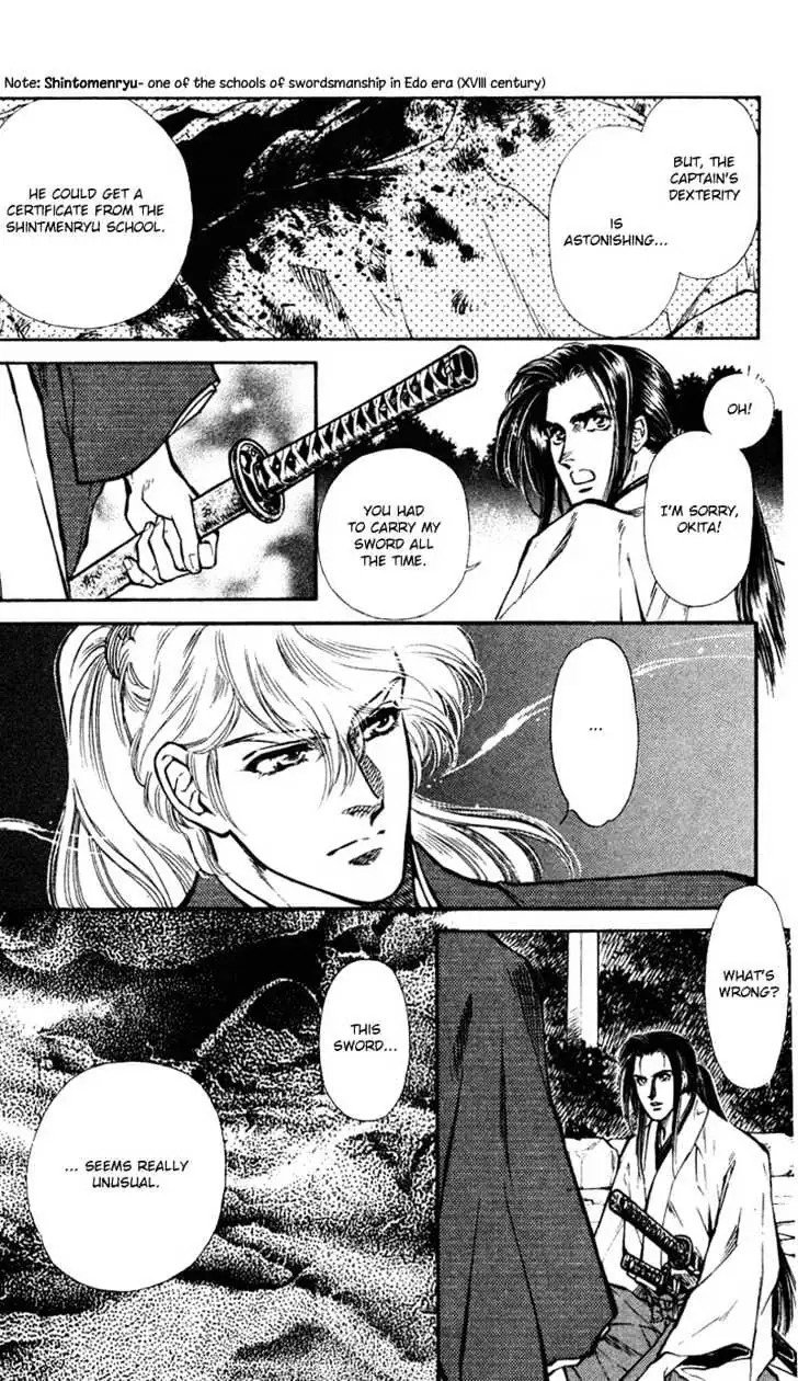Read Burai chapter 5 image 17 on Lezhin