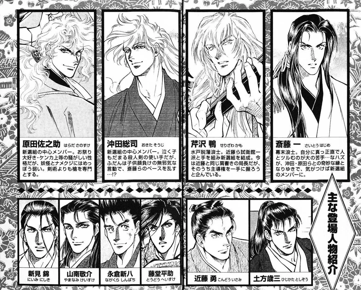 Read Burai chapter 5 image 2 on Lezhin