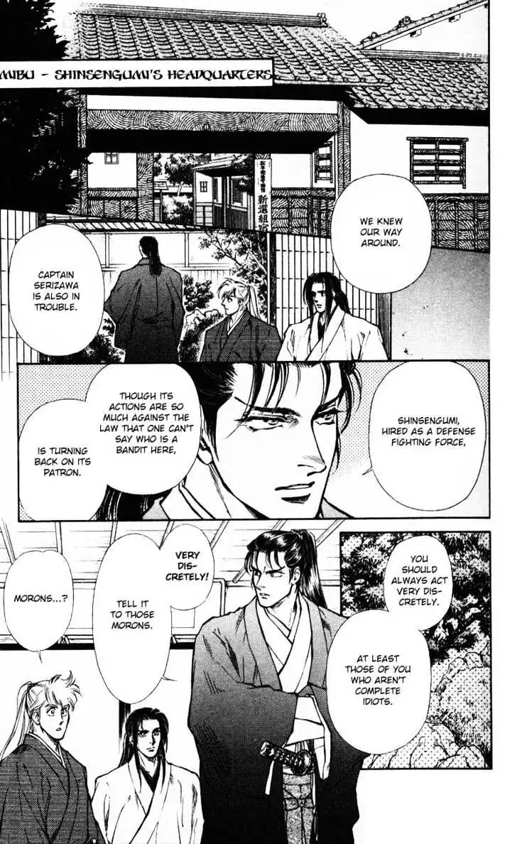 Read Burai chapter 5 image 20 on Lezhin