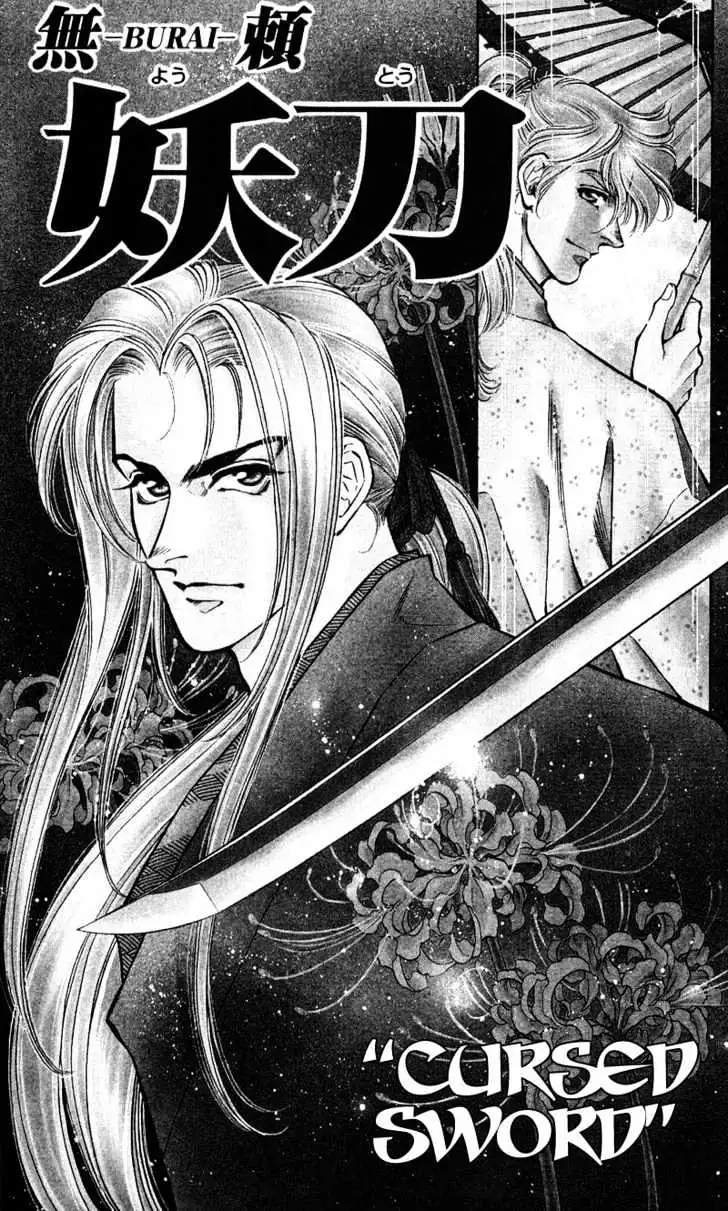 Read Burai chapter 5 image 4 on Lezhin