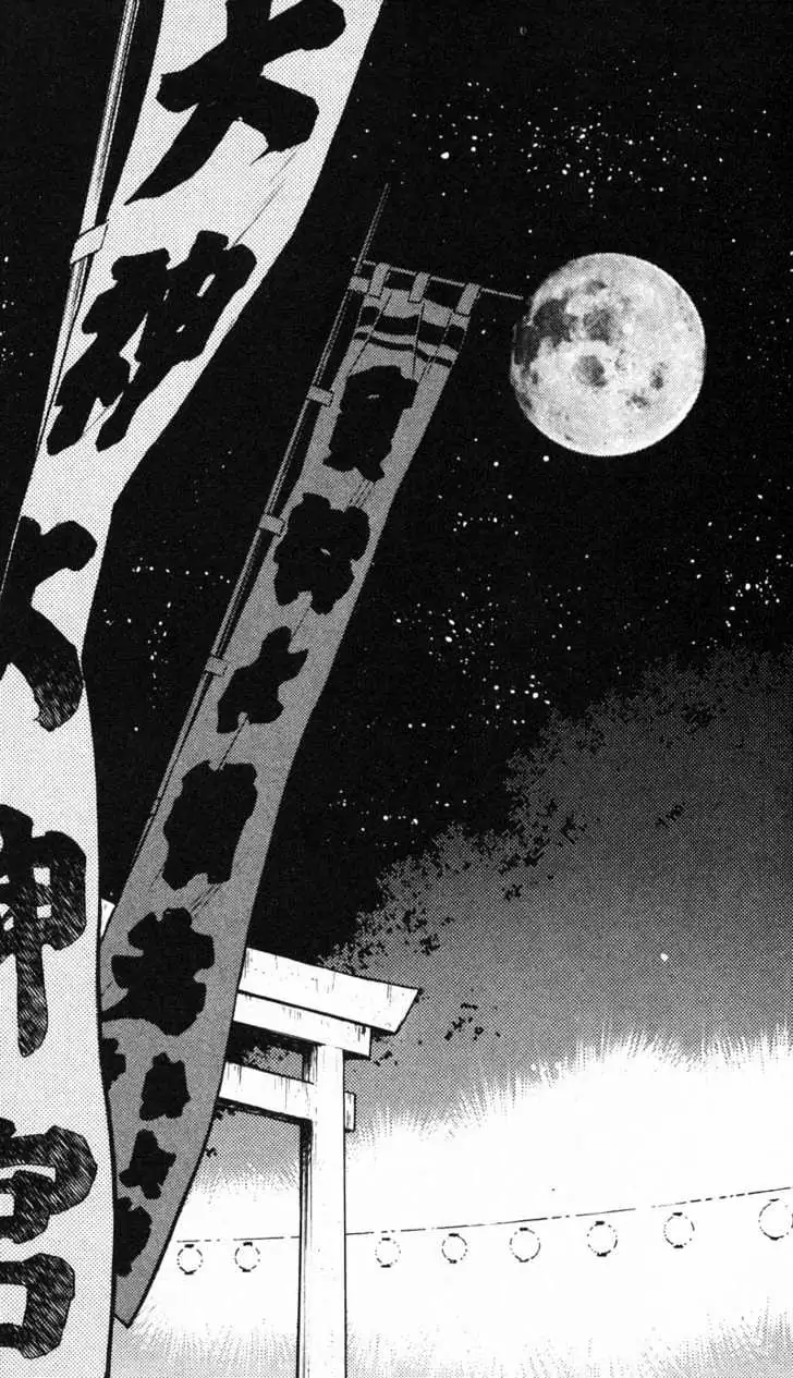 Read Burai chapter 5 image 5 on Lezhin