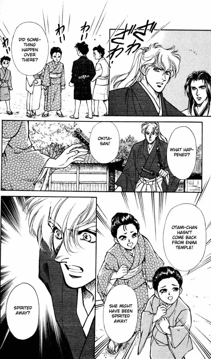 Read Burai chapter 6 image 13 on Lezhin