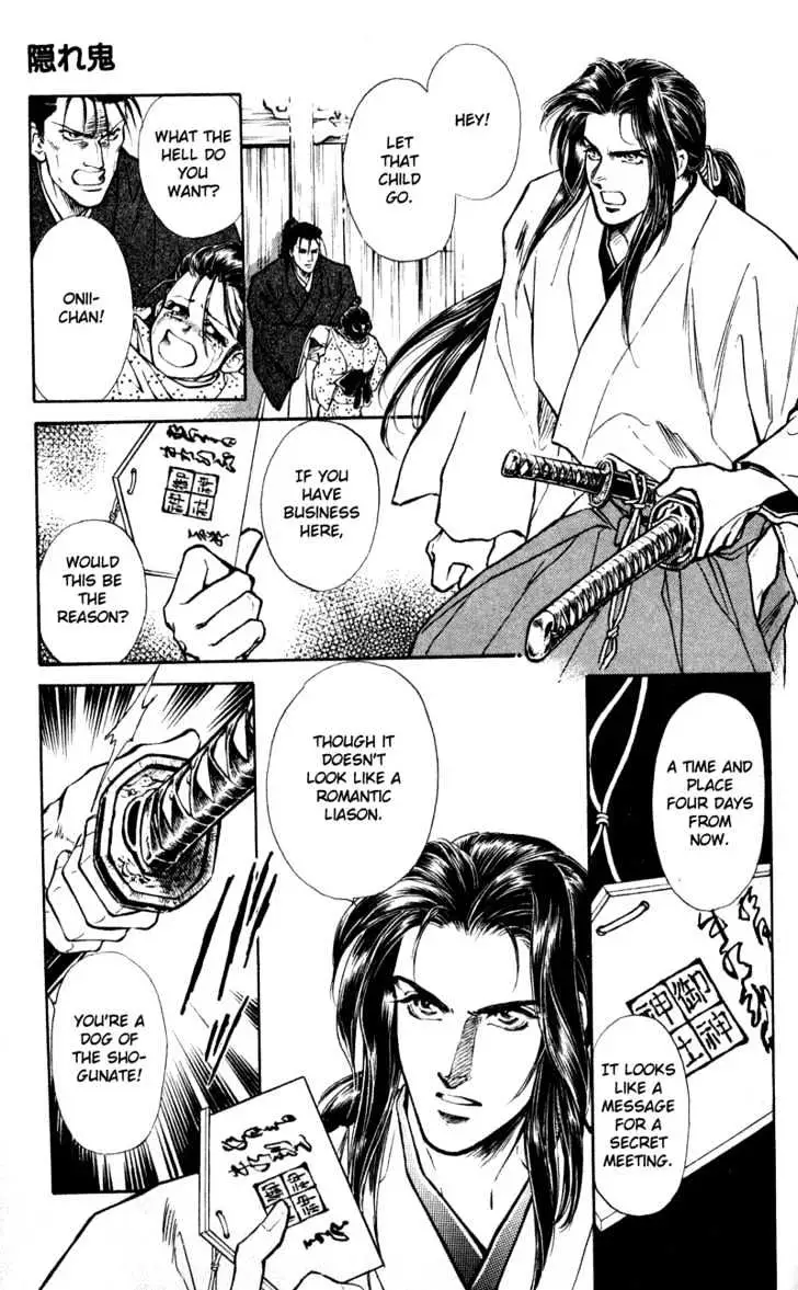 Read Burai chapter 6 image 16 on Lezhin