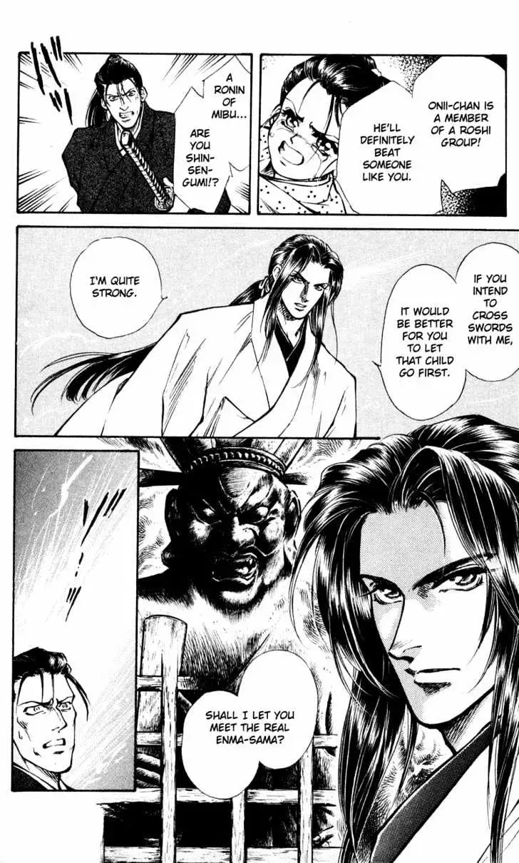 Read Burai chapter 6 image 17 on Lezhin