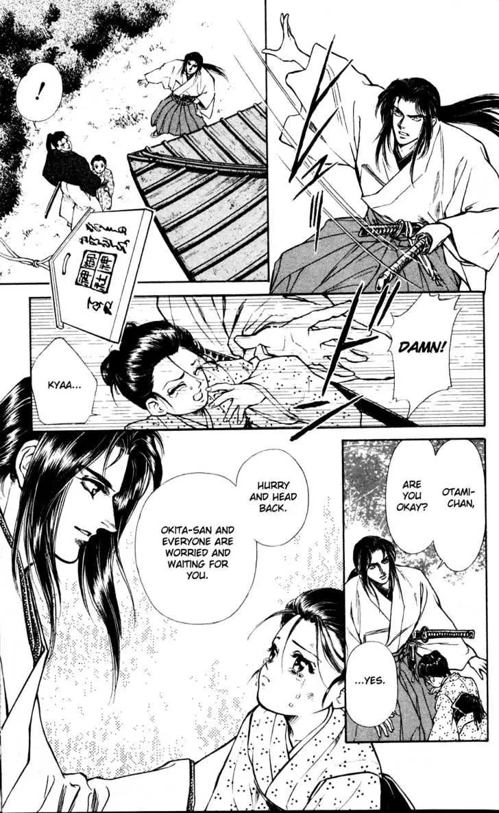 Read Burai chapter 6 image 18 on Lezhin