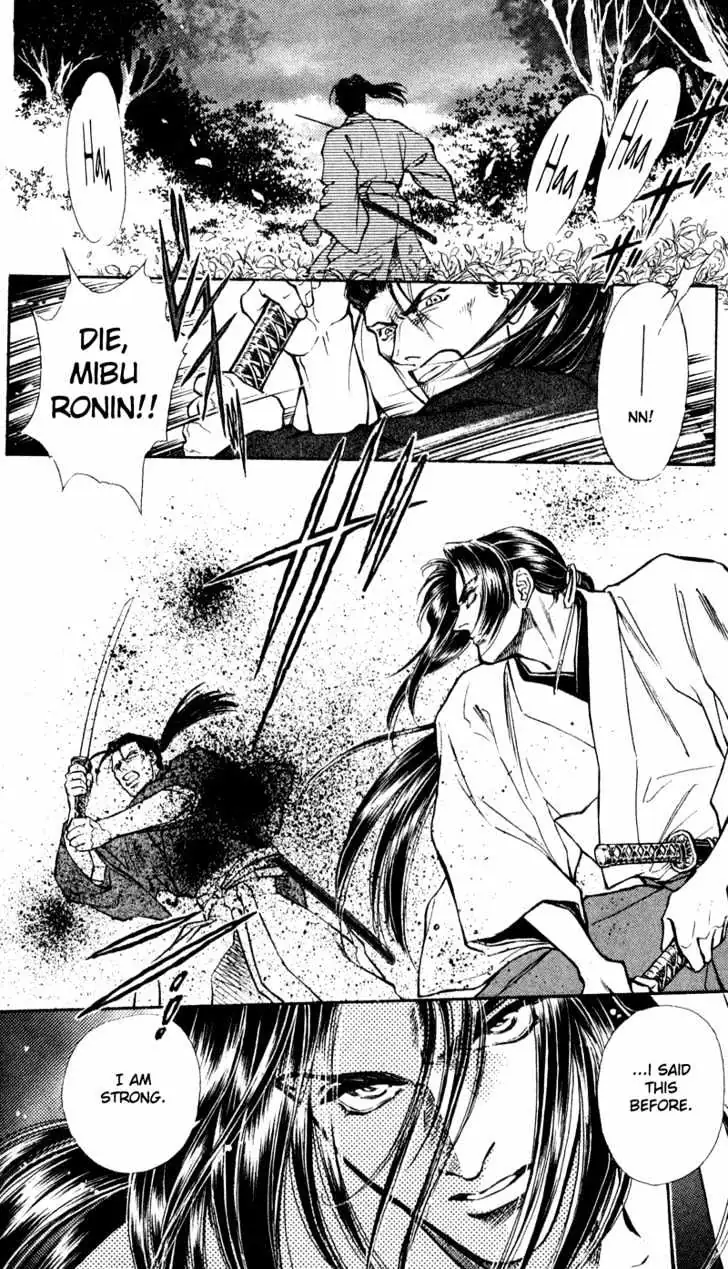 Read Burai chapter 6 image 19 on Lezhin