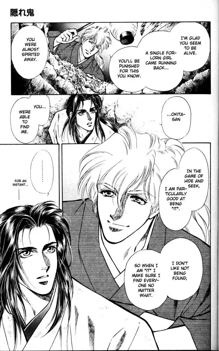 Read Burai chapter 6 image 22 on Lezhin