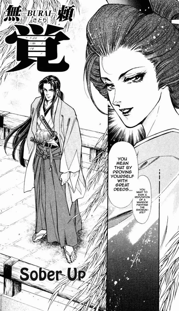 Read Burai chapter 7 image 1 on Lezhin