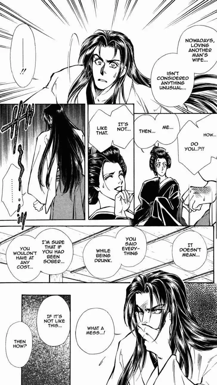 Read Burai chapter 7 image 13 on Lezhin