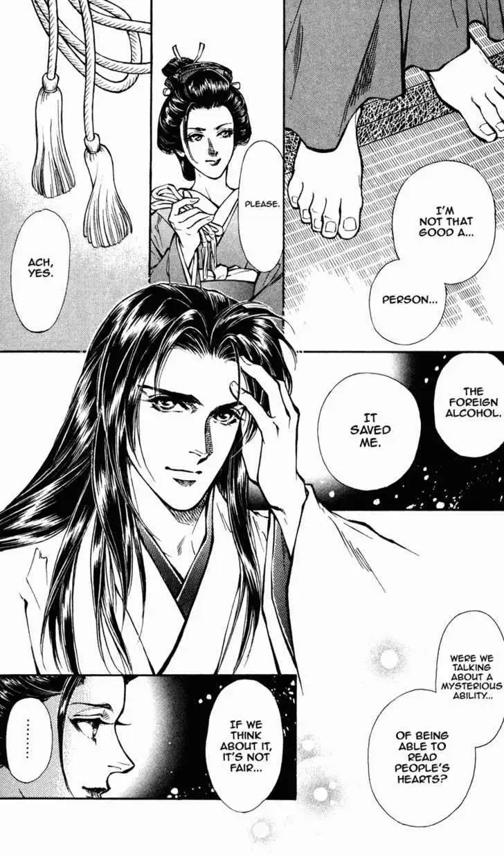 Read Burai chapter 7 image 15 on Lezhin