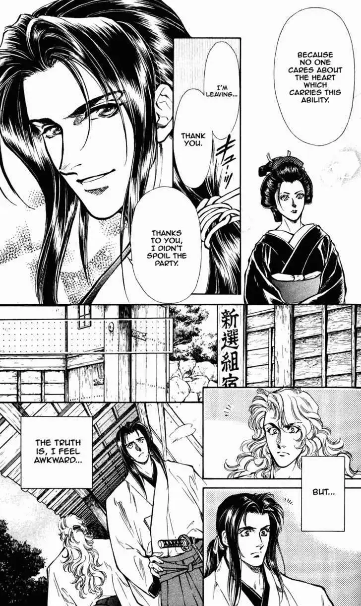 Read Burai chapter 7 image 16 on Lezhin
