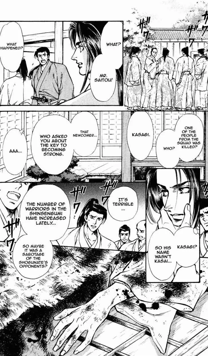 Read Burai chapter 7 image 17 on Lezhin