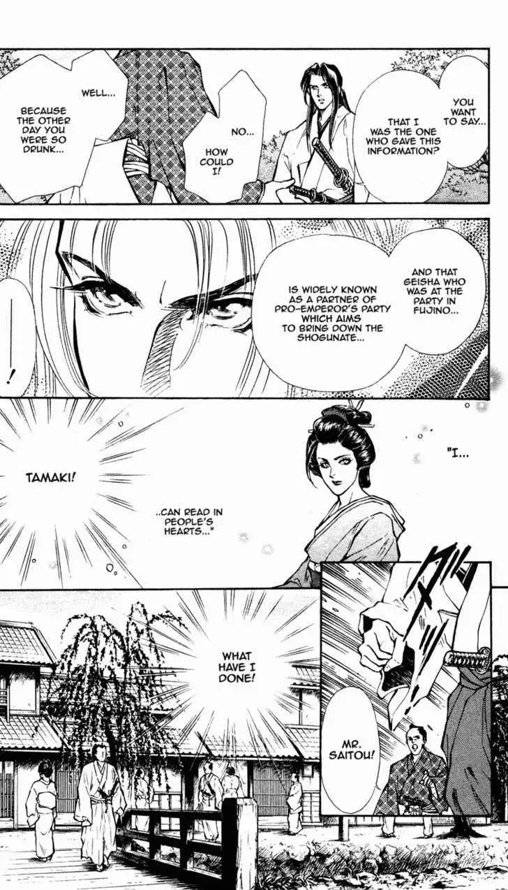 Read Burai chapter 7 image 19 on Lezhin