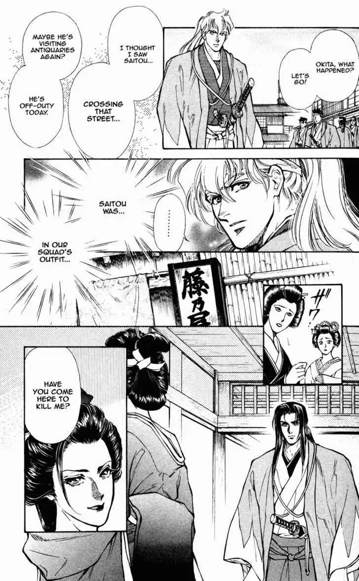 Read Burai chapter 7 image 20 on Lezhin