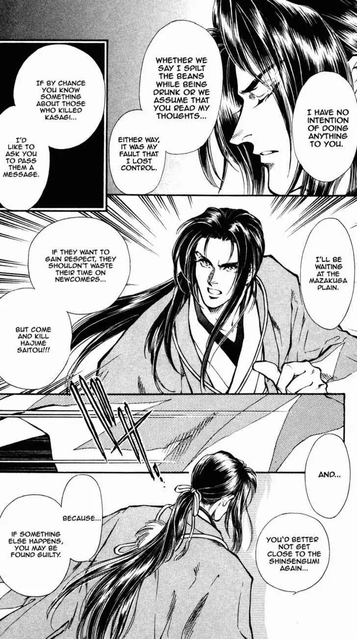 Read Burai chapter 7 image 21 on Lezhin