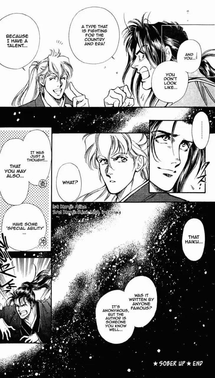 Read Burai chapter 7 image 31 on Lezhin