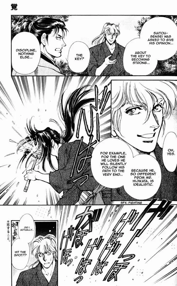 Read Burai chapter 7 image 6 on Lezhin