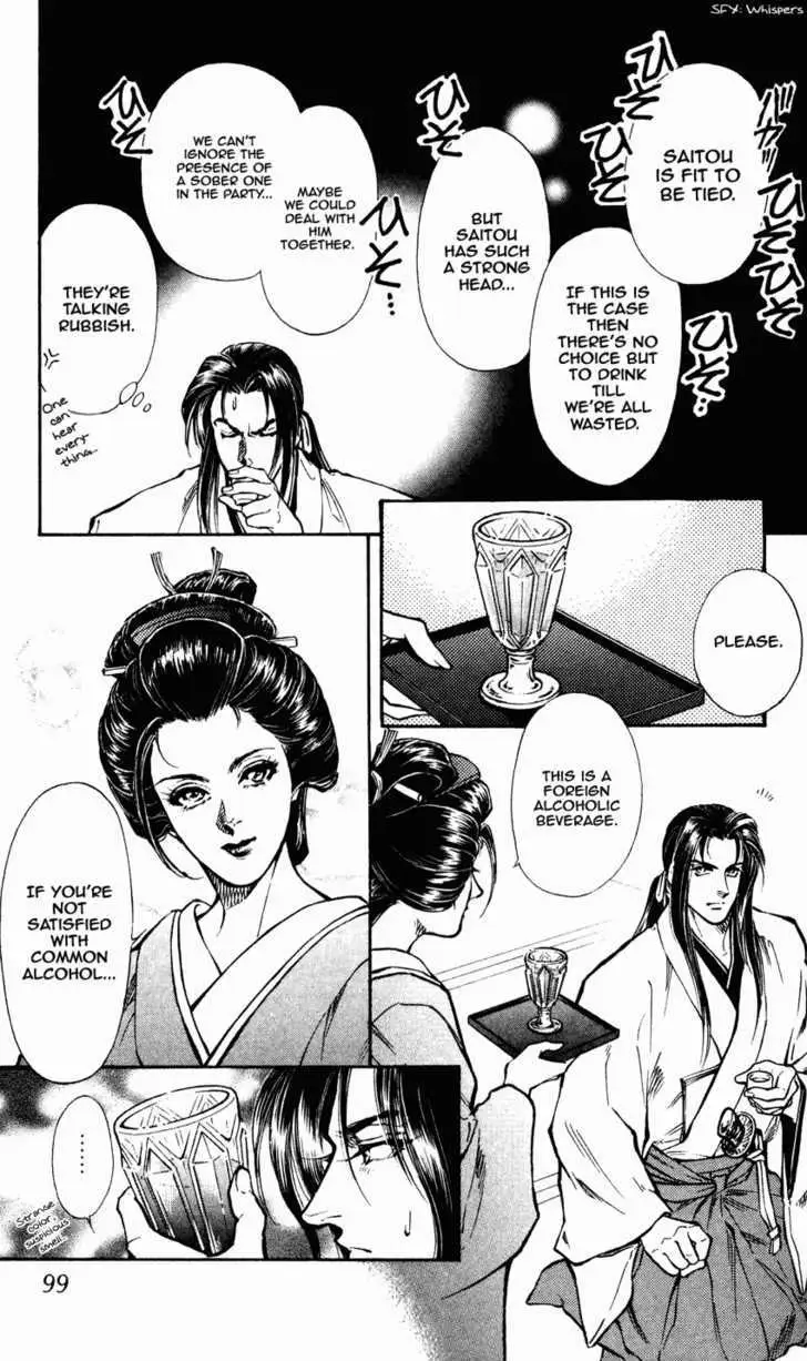 Read Burai chapter 7 image 8 on Lezhin