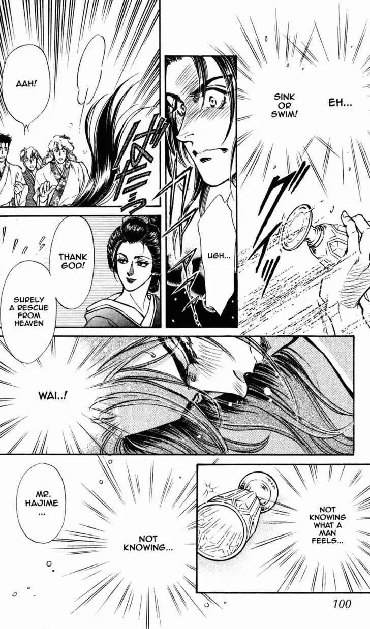 Read Burai chapter 7 image 9 on Lezhin