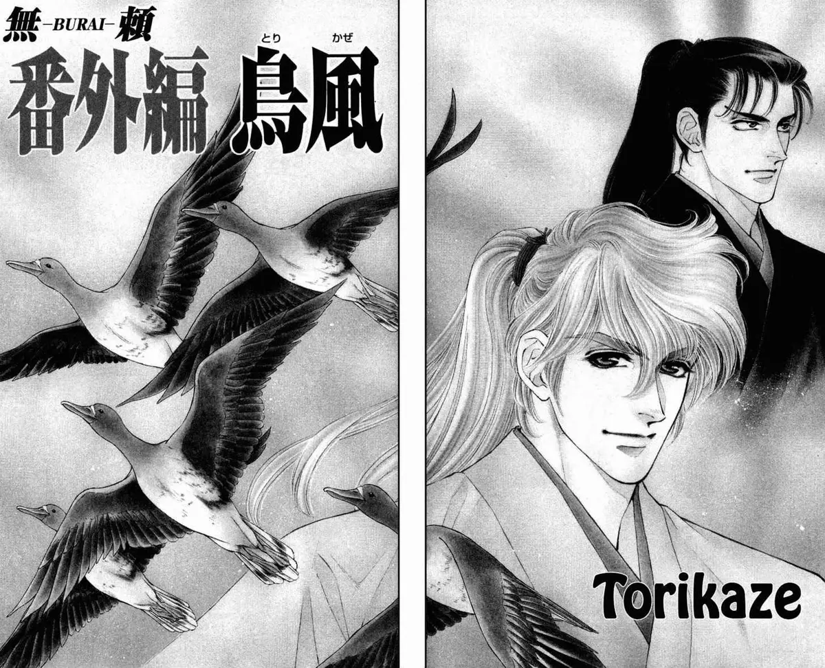 Read Burai chapter 8 image 1 on Lezhin