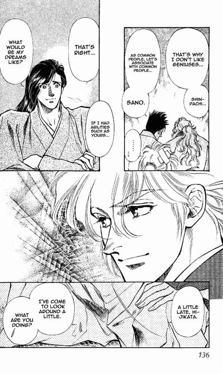 Read Burai chapter 8 image 12 on Lezhin