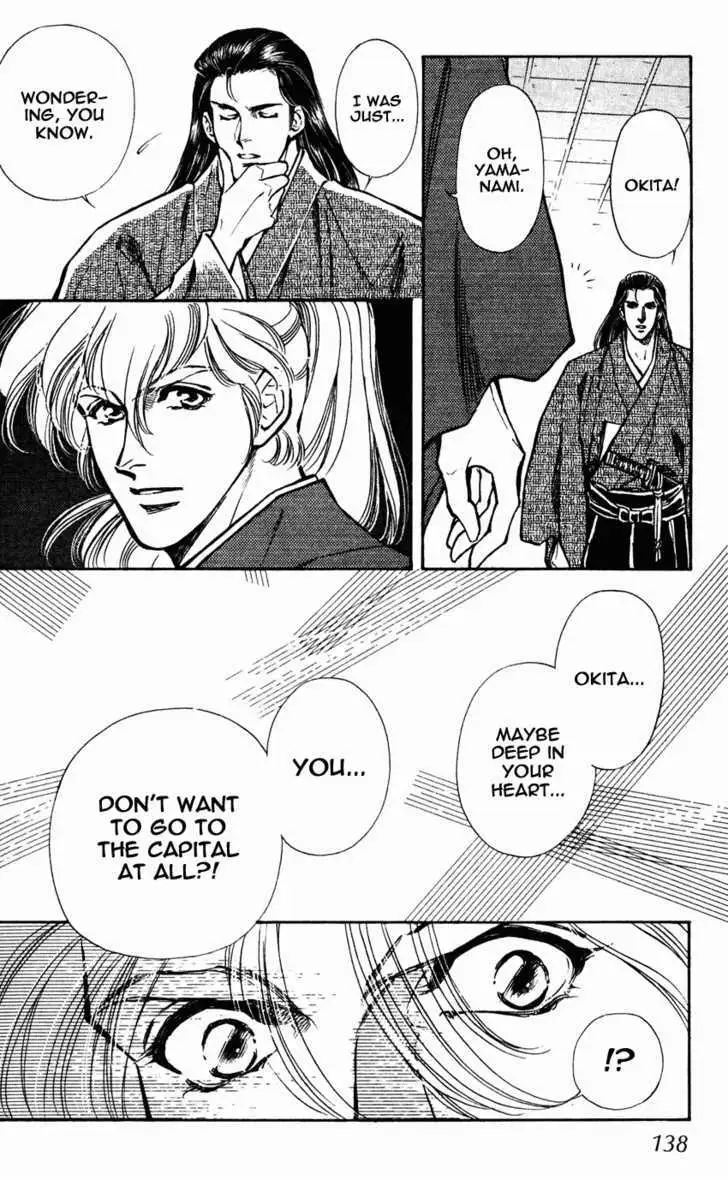 Read Burai chapter 8 image 14 on Lezhin