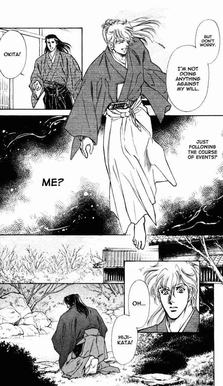 Read Burai chapter 8 image 16 on Lezhin