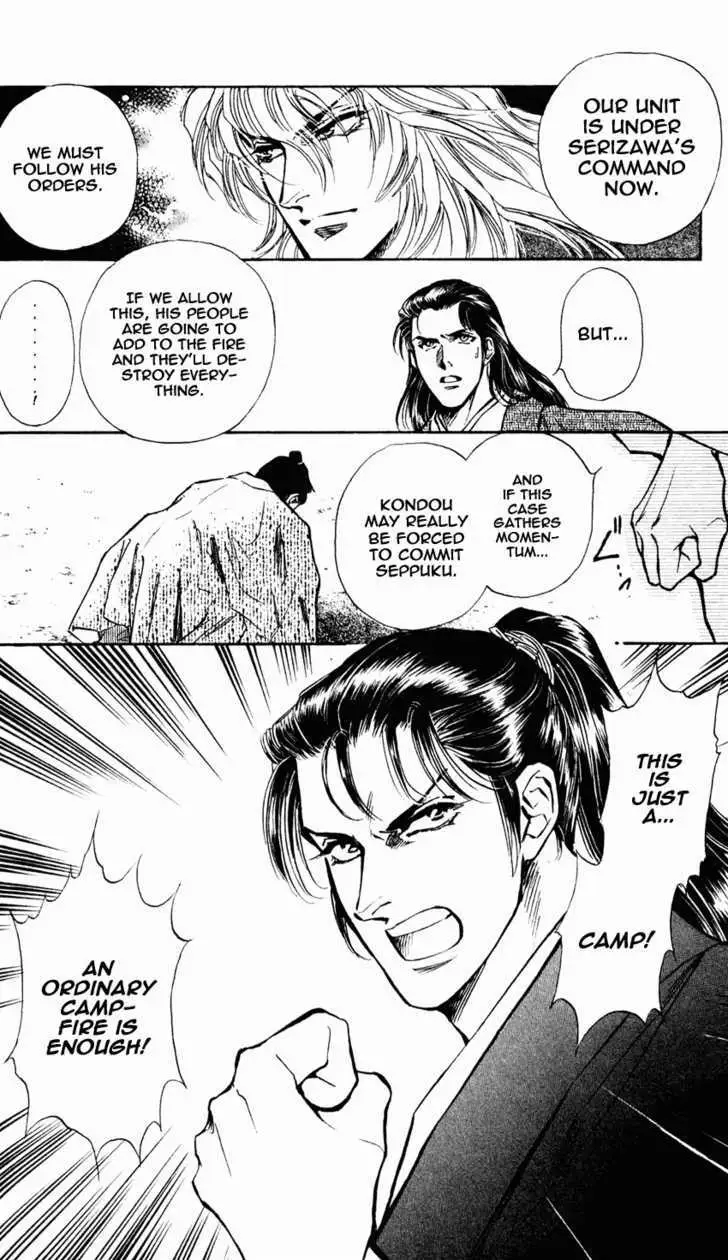 Read Burai chapter 8 image 32 on Lezhin