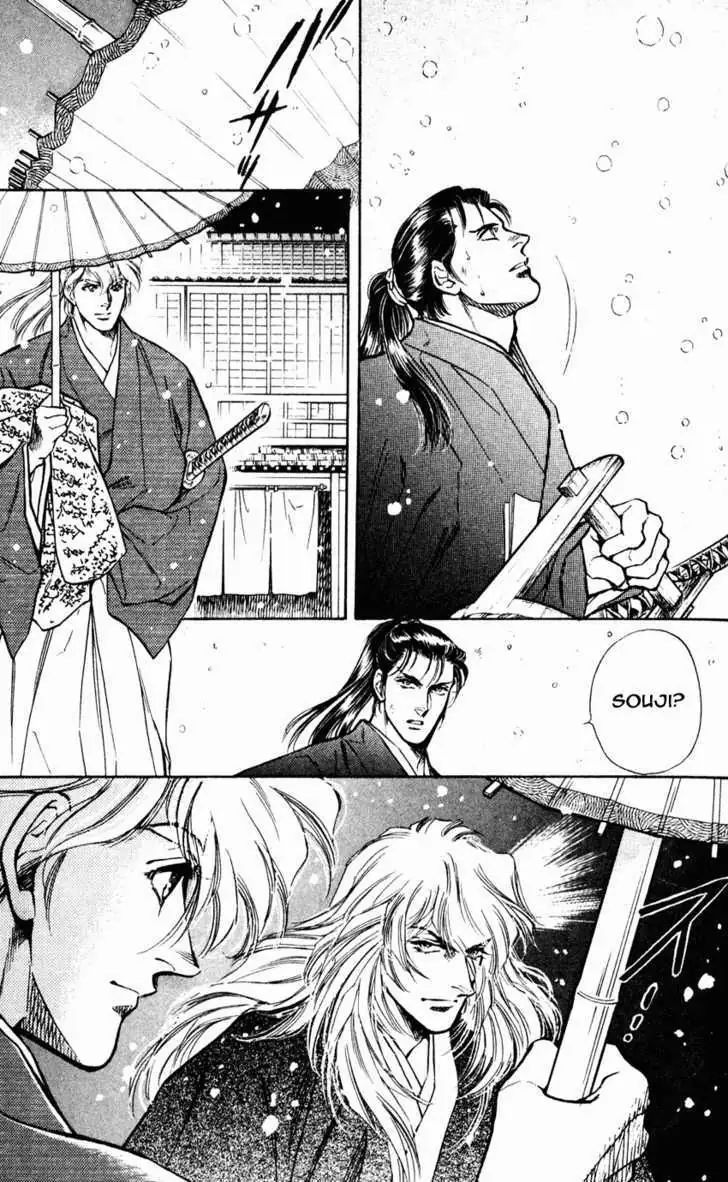 Read Burai chapter 8 image 39 on Lezhin