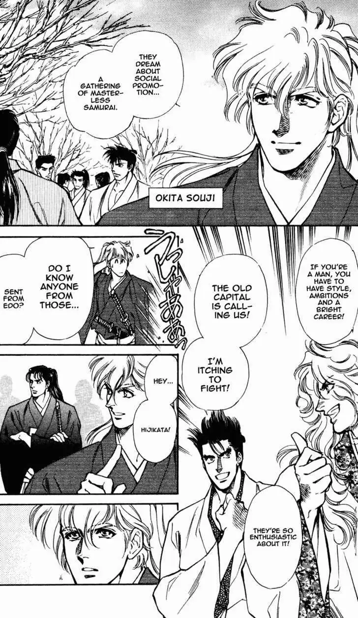 Read Burai chapter 8 image 4 on Lezhin