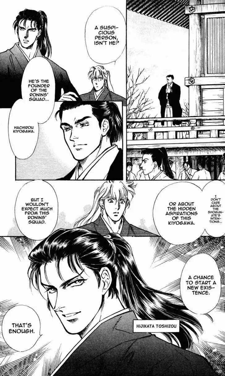 Read Burai chapter 8 image 5 on Lezhin