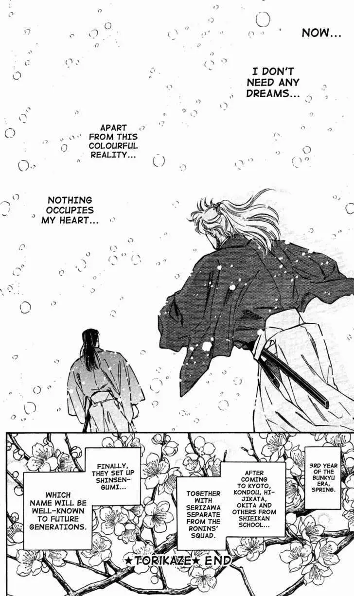 Read Burai chapter 8 image 50 on Lezhin