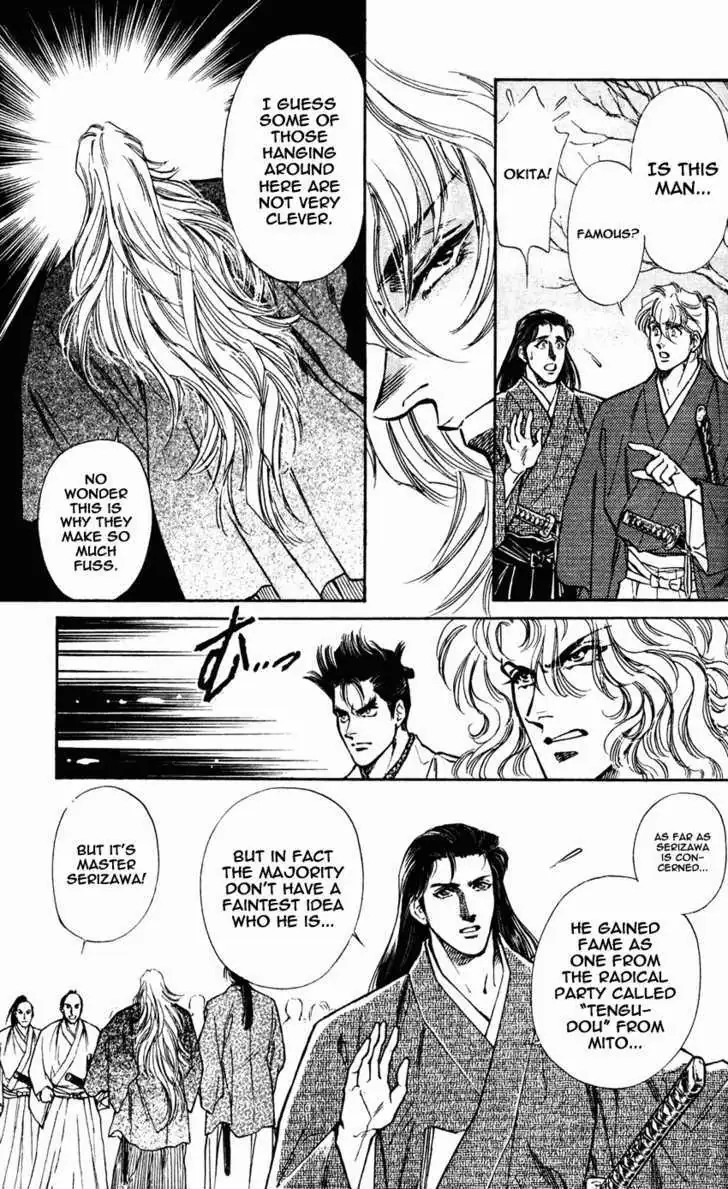 Read Burai chapter 8 image 7 on Lezhin